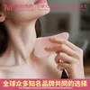 Cuerno de Jade Tablero Raspador para Masaje Facial Cuarzo Rosa Drenaje de Meridianos y Acupresión Herramienta de Belleza de Jade Natural Puro
