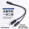 Interruptor Externo de Escritorio para Computadora Botón de Encendido de Escritorio para Internet Café Cable de Extensión de Arranque de Chasis Externo