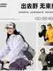 Chaqueta soft shell para exteriores para hombre y mujer, marca de moda, adecuada para senderismo y viajes, cortavientos, protección solar, abrigo exterior a prueba de viento, talla grande
