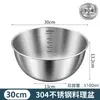 Tazón de acero inoxidable de grado alimenticio para lavar verduras y amasar masa, engrosado para uso en la cocina del hogar, adecuado para hacer ensaladas frías, tazón de paredes rectas