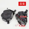 Aplicável a máquina de lavar totalmente automática motor do dreno pequeno atuador motor da válvula de dreno Sanyo