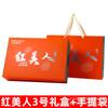 Xiangshan vermelho beleza caixa de presente caixa vazia 2,50 kg alto grau bronzeamento universal cítrico embalagem caixa de presente atacado