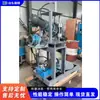 Máquina de corte vertical para fondos de bidones de aceite usados, máquina de corte de tapas rotatoria hidráulica para bidones químicos, máquina de desmontaje hidráulica semiautomática