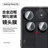 Adecuado para Nothingphone3 Película Templada Cobertura de Pantalla Anti-Arañazos HD Película Anti-Espionaje Película para Lente Ojo de Águila Metálico