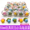 Novo Carro de Puxar Animal Cartoon Transparente Laminado 50mm Máquina Gashapon de Dois Reais Máquina de Presentes Bola Gashapon Atacado Fofo