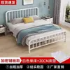 Cama de hierro forjado estilo europeo, cama matrimonial para vivienda de alquiler, cama individual económica, patas de cama reforzadas y engrosadas, cama individual con estructura de hierro