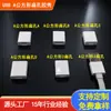 Atacado de Fábrica Concha para Cabo de Dados USB Macho A Concha Plástica USB Quadrada Furo Plano Caixa Plástica