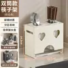 Estante de cuchillos de cocina transfronterizo, montado en la pared, sin taladro, estante de almacenamiento multifuncional para cuchillos, cuchillos de cocina, palillos y portacuchillos