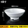 Tigela Branca de Melamina A5 para Macarrão, Tigela de Plástico Imitando Porcelana para Sopa, Tigela Grande para Sopa de Macarrão, Tigela para Macarrão de Arroz, Uso em Restaurantes Comerciais