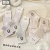 Calcetines de Longitud Media Kaisen Otoño e Invierno Nuevos para Mujer Estilo Coreano Rayas Verticales Gris Moda Retro Versátiles Calcetines Holgados
