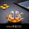 Juego de Té Resistente al Calor de Vidrio de Borosilicato Alto con Infusor de Filtro de Acero, Tetera Transparente para Té de Flores, Separador de Té y Agua de Acero