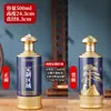 Botella de Vidrio de 500 ml Botella de Vino Personalizada Botella de Vino para Boda Botella Vacía para Baijiu Botella de Vino Vacía Exquisita de Gama Alta Calcomanía de Pintura en Aerosol