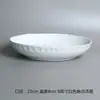 Tazón de cerámica creativo, tazón para el hogar, tazón para sopa, tazón para verduras, plato para sopa de fideos, plato para ensalada, tazón para refrigerios, tazón de red roja, tazón de color sólido