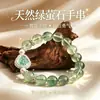 Pulsera Estilo Mismo de la Perla Tesoro del Oso Cristal Rosa Amatista Palacio de Buda para Mujer Pulsera de Diseño de Nicho de Lujo Ligero Regalo para Mejor Amiga