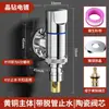 Válvula de Ángulo de Gran Flujo Totalmente de Cobre para Grifo de Lavadora Doméstica, Válvula Triangular Engrosada para Prevenir Desprendimiento, Válvula de Interruptor de Grifo
