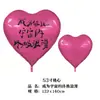 Globos de Papel de Aluminio Gigantes en Forma de Corazón de 53 Pulgadas para Decoración de Habitación de Boda, Decoración de Confesión del Día de San Valentín y Arreglos