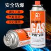 Tanque de gas para horno tipo tarjeta Hengweida, cilindro de gas para exteriores, tanque de gas butano, gas portátil, vapor tipo tarjeta de 220 g