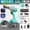 Llave Eléctrica Dayi de Japón 2106 Llave de Impacto sin Escobillas Trabajo en Estantería Carpintería Reparación de Automóviles Llave de Pistola de Aire