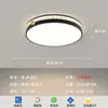 Luminária de teto vintage na cor nogueira para a sala de estar, nova luminária retro de espectro total para proteção ocular, luz principal moderna minimalista ultrafina para o hall