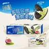Galletas Sandwich Crujientes O.Leo 95g Vainilla Triturada Matcha Postre Snacks para Novia Snacks
