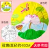 Paraguas de papel en blanco para pintar a mano para niños grandes, medianos y pequeños, manualidad de paraguas blanco para manualidades de jardín de infantes y escuela primaria
