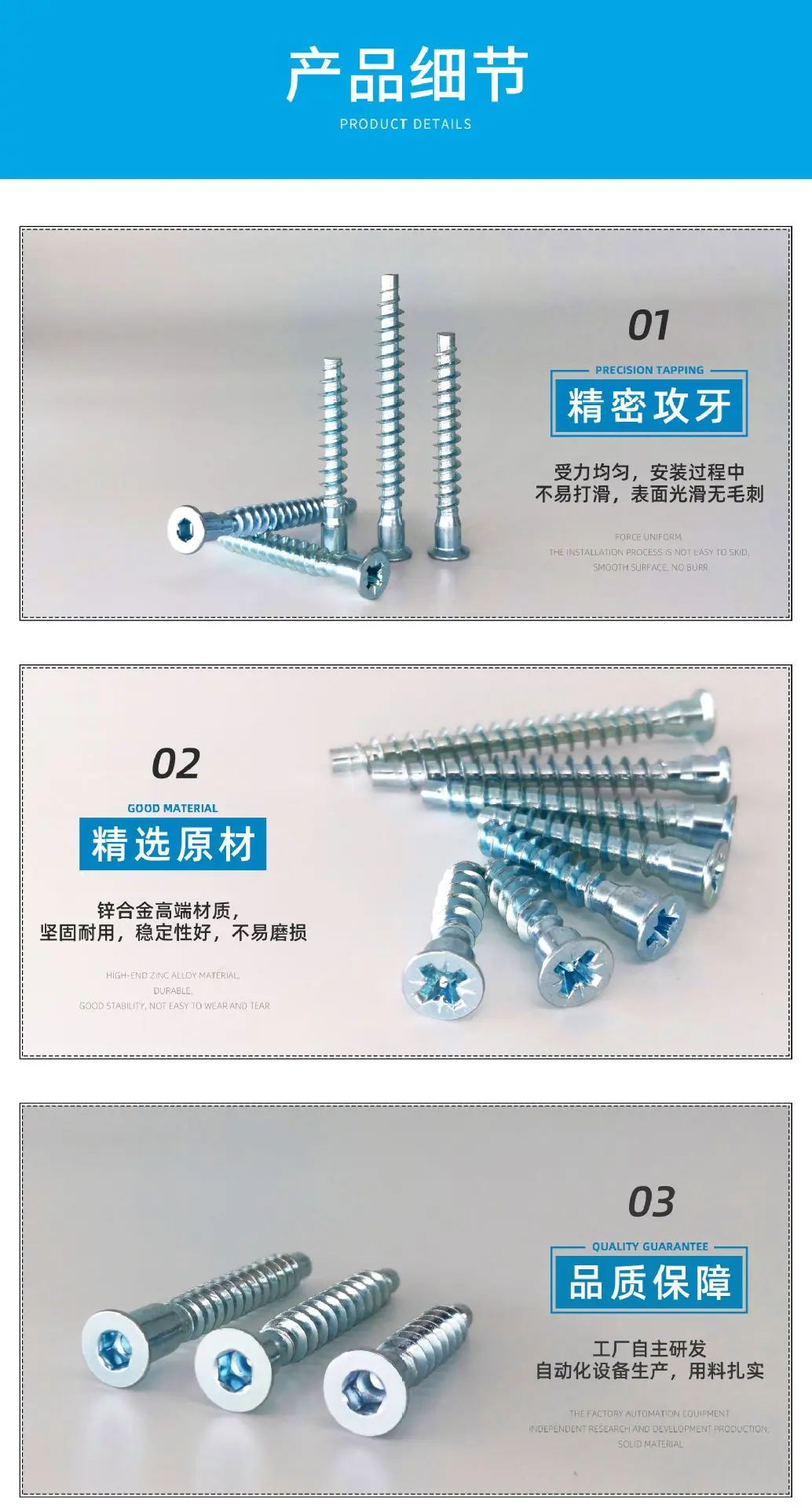 详情页3.jpg