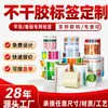 Rollos de Pegatinas Personalizadas, Etiquetas Adhesivas Impresas a Medida, Pegatinas de Papel Recubierto para Sellado de Alimentos, Pegatinas con Logo Publicitario