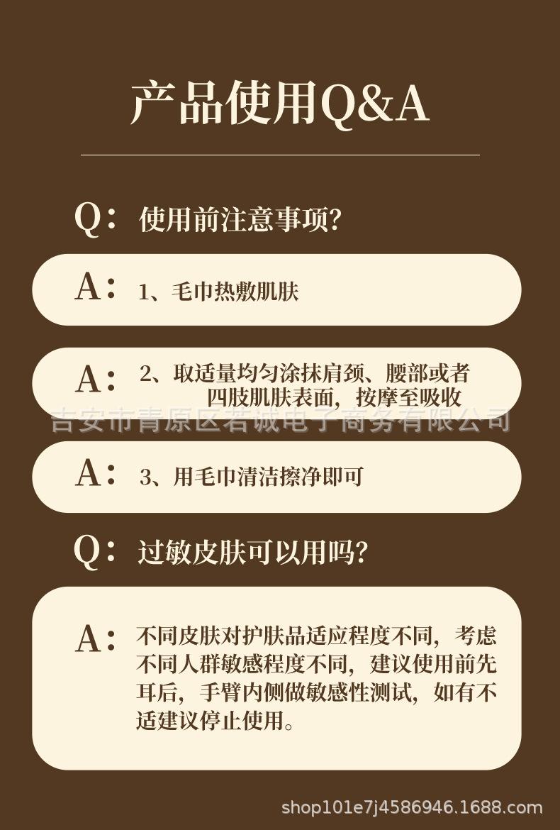 黑金详情_16.jpg