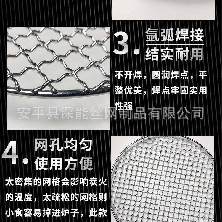 不锈钢带脚烤网