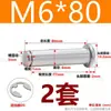 Acero Inoxidable 304 Cabeza Plana Ranurada Pasador Cilíndrico Pasador de Resorte Pasador de Posicionamiento M3M4M5M6M8M10M12