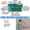 Alto-falante Bluetooth com Luz Colorida Placa-mã Módulo de Áudio Pequeno Kit de Montagem DIY Placa Amplificadora de Potência Acessórios de Placa de Circuito
