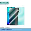 Adecuado para teléfono móvil Vivoy27 Película Templada Totalmente Transparente Y36 Pantalla Completa Serigrafía Vidrio Esmerilado HD Anti-Mirada Pegatina Protectora