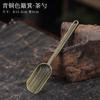 Cuchara de Té de Cobre y Zinc con Patrón Floral, Pala para Hojas de Té, Accesorios para Té para Puestos Callejeros, Mango Largo para Té Kung Fu, Pieza Única al por Mayor
