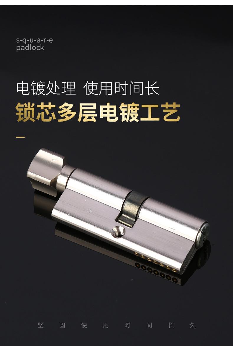 卧室门锁3月28_03