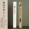 Caneta Pincel Estrela Vermelha Atacado para Iniciantes Caligrafia Pintura Chinesa Especial Caneta Xuan Embalada Presente para Praticar Escrita Regular e Escrita Cursiva Caligrafia