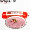 Salsicha vermelha Shanlinfeng 330g 400g salsicha em raiz para pratos cozidos e misturada com arroz e vegetais Salsicha de comida cozida Shanlin