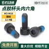 Tornillos de Cabeza Cilíndrica Hexagonal Grado 12.9, Tornillos de Cabeza Cilíndrica Negra Antiaflojamiento, Antideslizantes, Antivibración, Tornillos con Recubrimiento Azul