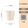 Vaso de papel desechable personalizado, blanco, grueso, de una sola capa, para café con tapa, para bebidas calientes, para llevar, con logotipo imprimible.