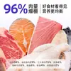 Dropshipping comida para gatos para gatos adultos y gatitos, hipoalergénica, precio completo, sin grano, comida universal para gatos, fabricante mayorista de alimento básico para gatos, comida para gatos