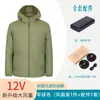 Ropa de aire acondicionado refrigerante para verano, modelo nuevo con ventilador, ropa de refrigeración inteligente, ropa de protección solar para hombre, ropa para exteriores con ventilador grande