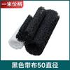 150mm Lawn Permeável Rcp Plástico Blind Groove Tubo Subterrâneo Drenagem Pano Fm Suporte Interno Reforçado Blind Groove Tubo de Infiltração