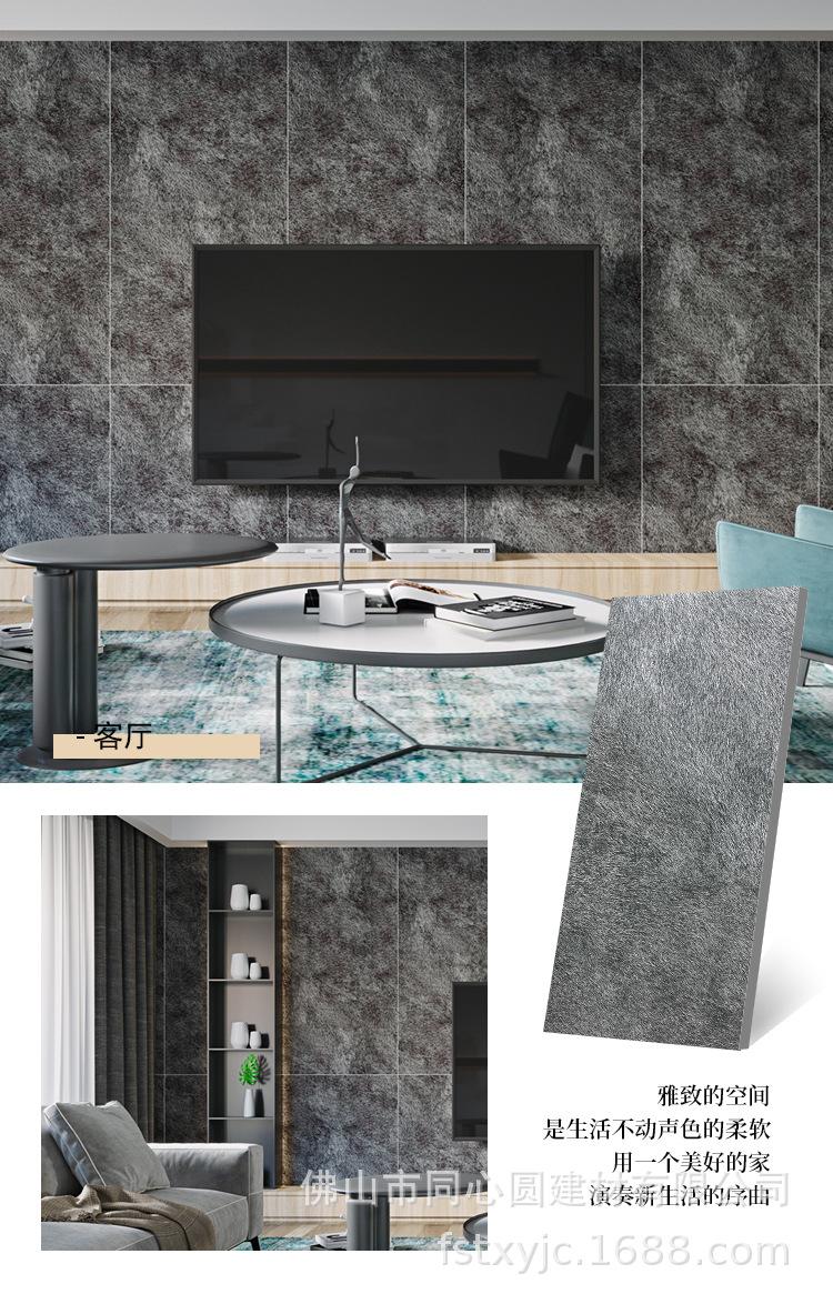 糖果釉干粒半抛(质感砖）共10款