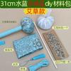 Folha de bambu seda e cetim martelo de saúde martelo de grama moxa pacote de material DIY massagem wuzi martelo de moxabustão bastão de palmas batidas meridiano