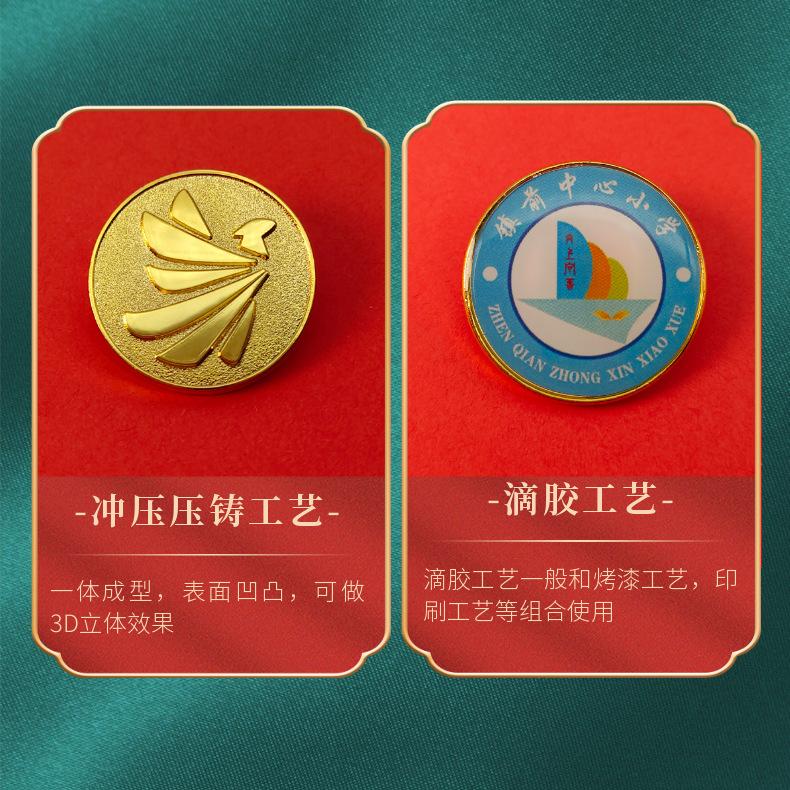 工艺 (2).png