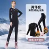 Conjunto de Fitness Forrado de Polar Transfronterizo, Ropa de Alta Elasticidad de Secado Rápido, Ropa Interior Térmica para Mujer para Esquí al Aire Libre, Ropa de Yoga Ajustada, Ropa Deportiva