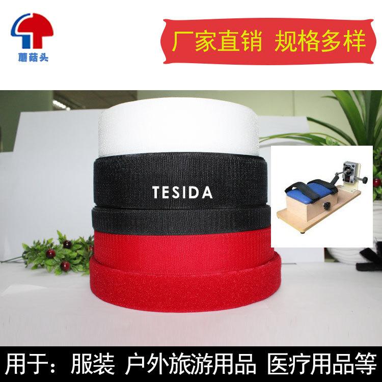 防撕裂魔术贴首图