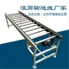 Tambor de Potencia Línea de Acero Inoxidable Galvanizado Tambor Transportador Línea Transportadora de Potencia Línea de Tambor Transportador Automático