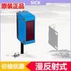 Sensor fotoeléctrico de reflexión directa SICK GTB6-P1212 producto nuevo