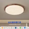 Luminária de Teto Puri Full-Spectrum, Estilo Mid-Century, Iluminação Principal Minimalista Moderna Nórdica para Sala de Estar, Luminárias de Proteção para os Olhos para Todo o Quarto