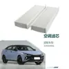 B004682 Adequado para Dongfeng Fengshen Yixuan Elemento de Filtro de Ar Condicionado à Prova de Poeira e Removedor de Odor Filtro de Ar Condicionado